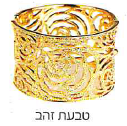 (בספר תמונה)
